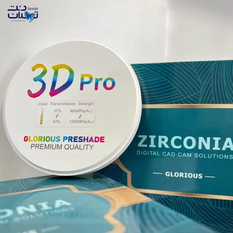 بلنک زیرکونیا گلوریس 3D Pro