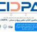 سی‌ و یکمین کنگره علمی پروتز دندان - CIDPA 2024